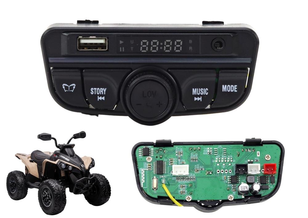 12V Dashboard Panel - Multi-Function Control Interface