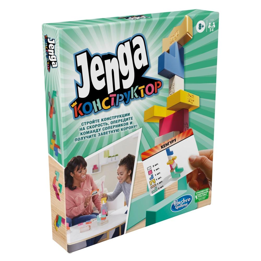 Jenga Maker brädspel (på ryska språk.)