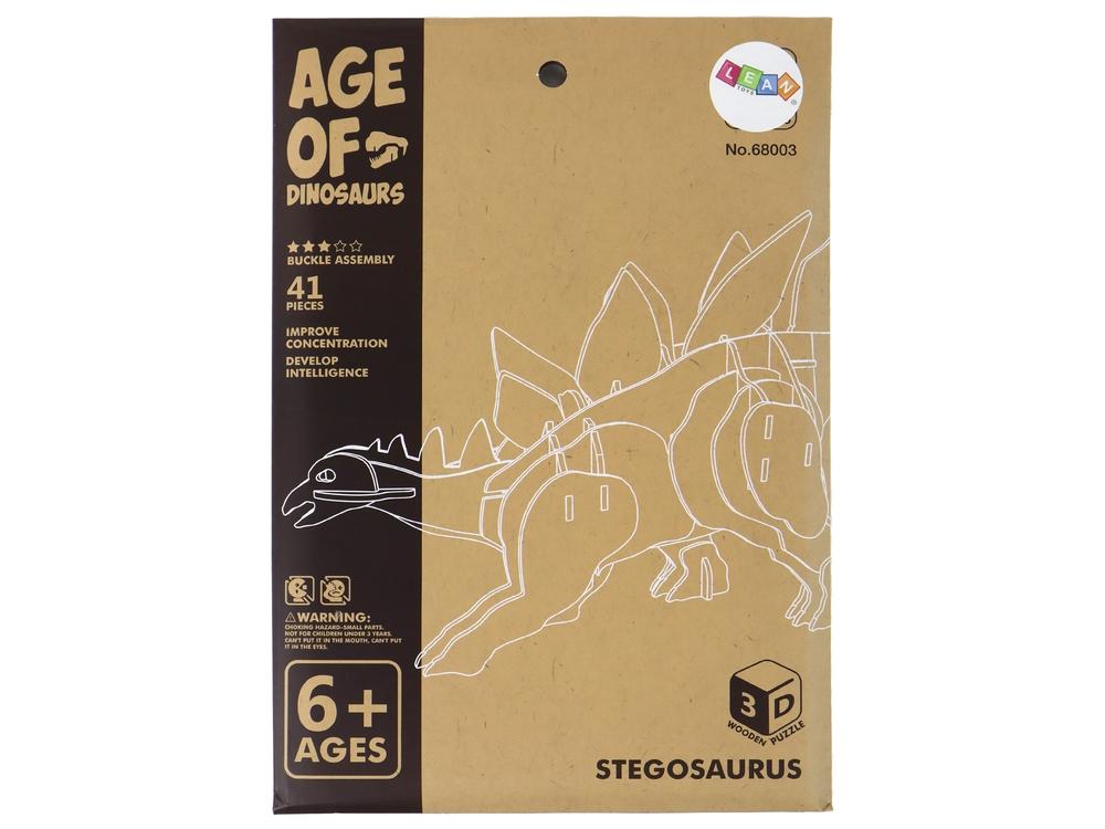 Træ 3D Stegosaurus Puslespil - 41 stykker pædagogisk sjov!